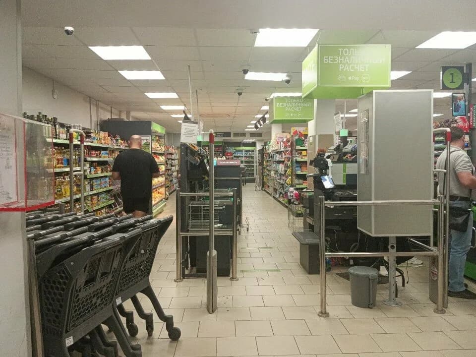 Евроопт Market