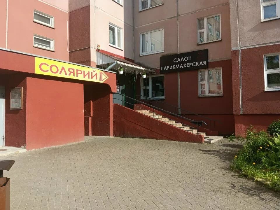 Салон-парикмахерская «Гранатовый цветок»