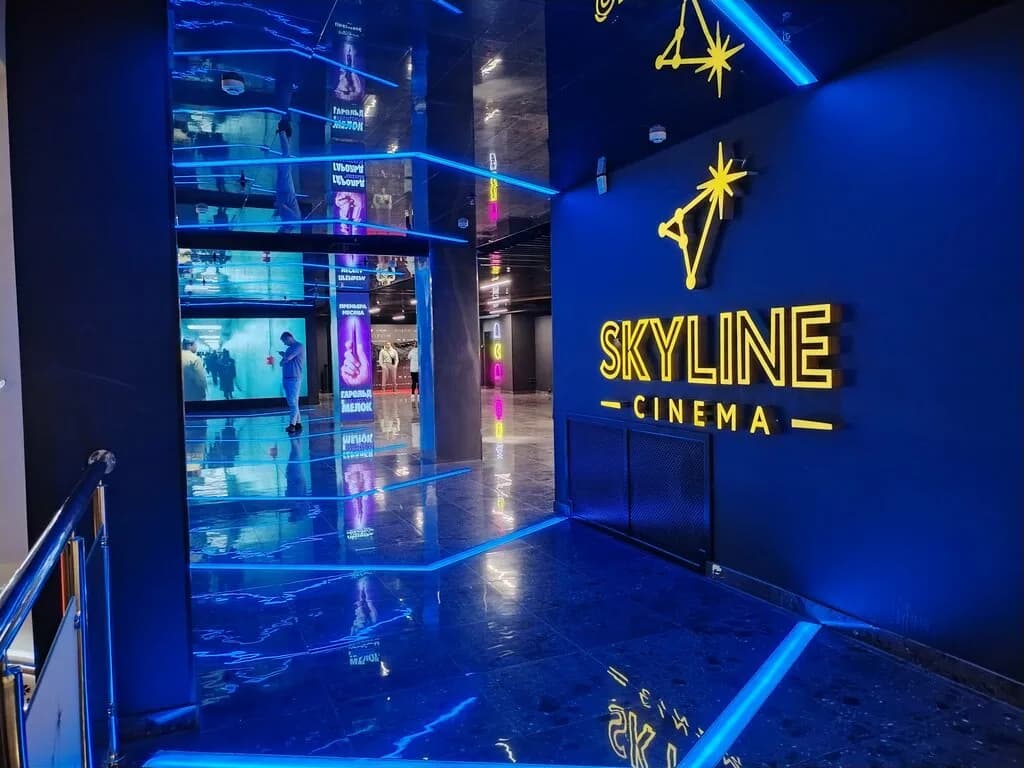 SKYLINE Cinema (Скайлайн Синема) — фото 2
