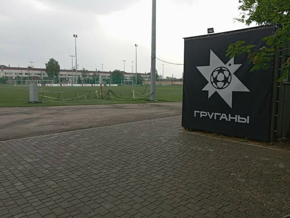 Груганы