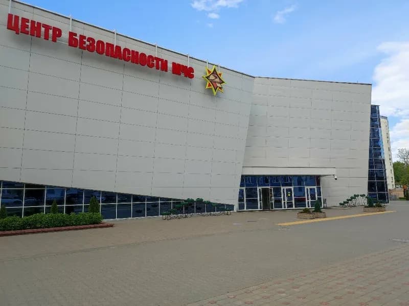 Центр безопасности МЧС