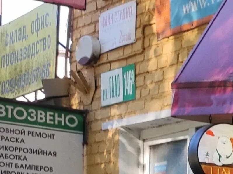 РМ-Комтрейд