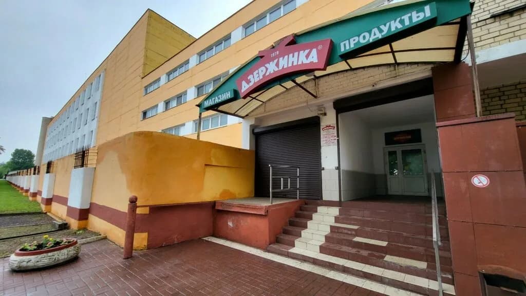 Дзержинка