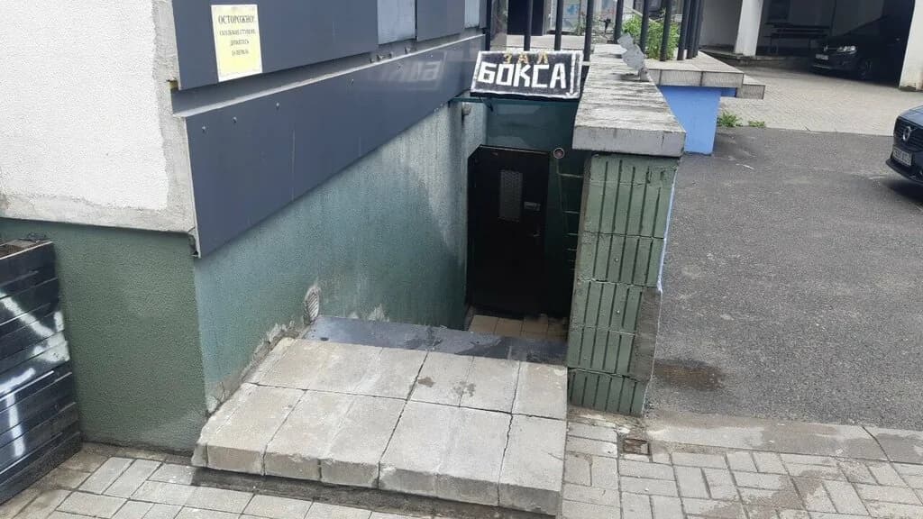 Зал бокса Дмитрия Косова — фото 5