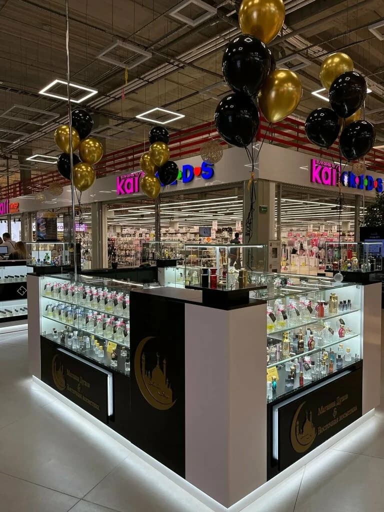Arabic Shop