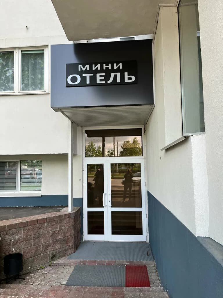 Гостиница «Urban Hostel (Урбан Хостел)» — фото 2