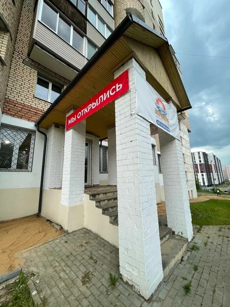 Возрождение народной медицины — фото 2