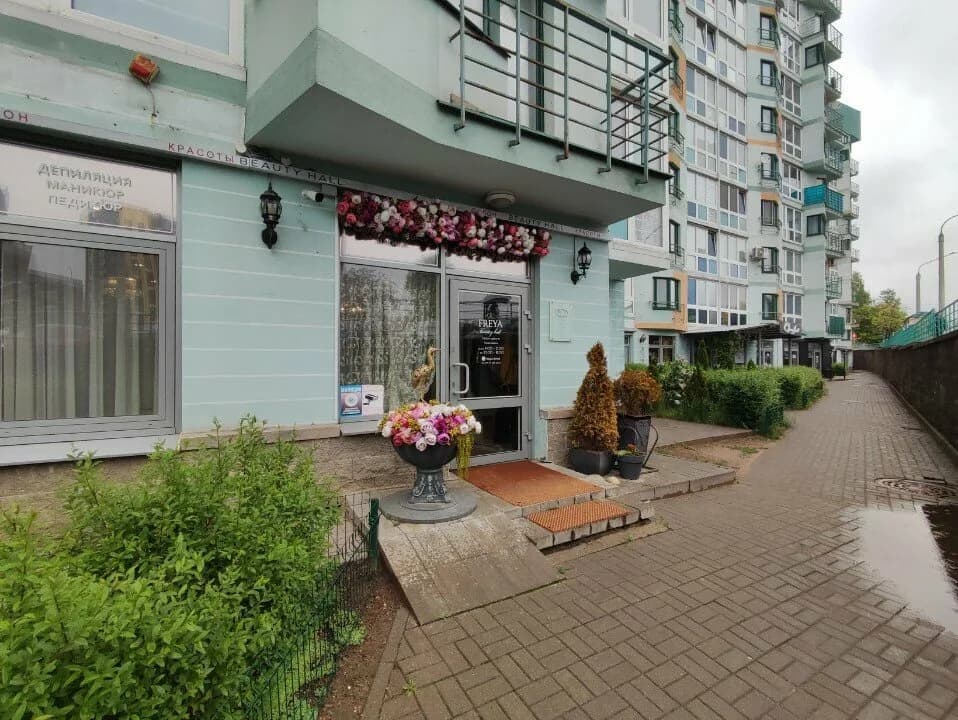 Фрейя