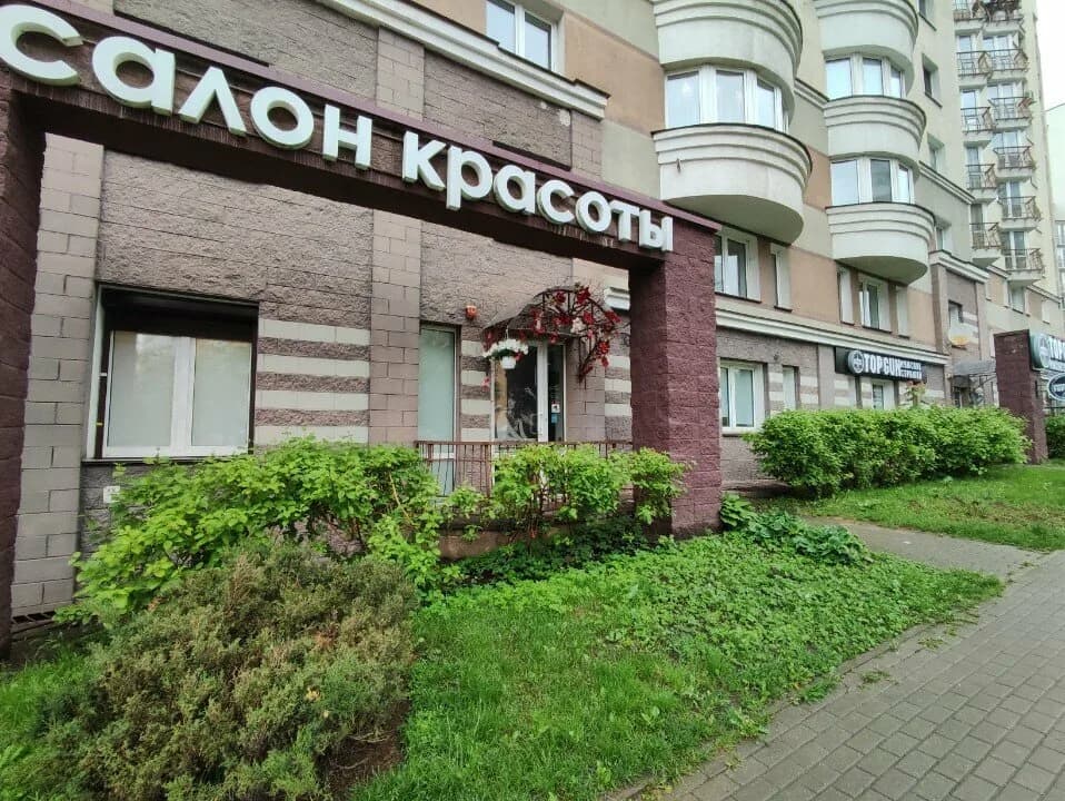 SPA Room
