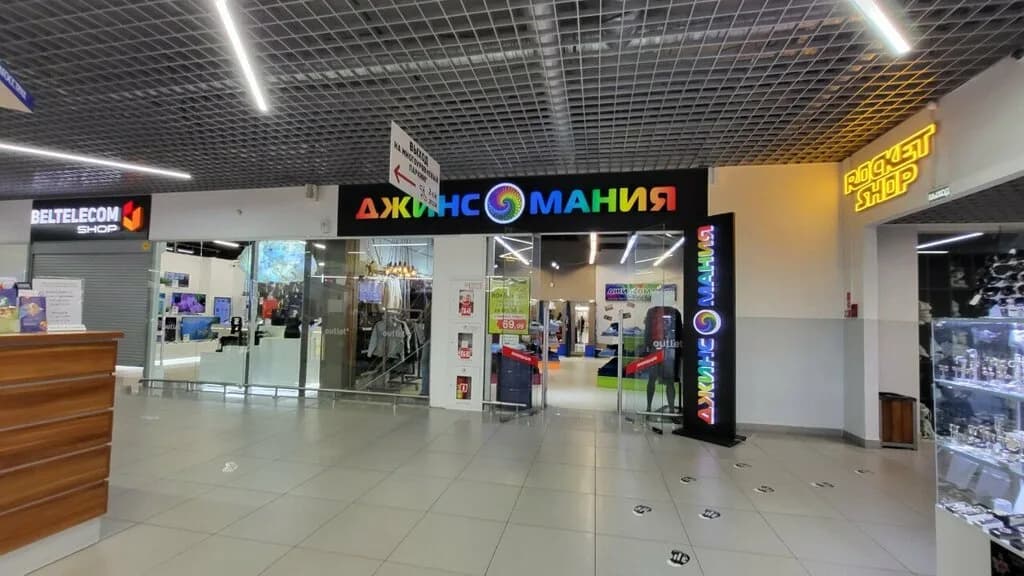 Джинсомания — фото 6