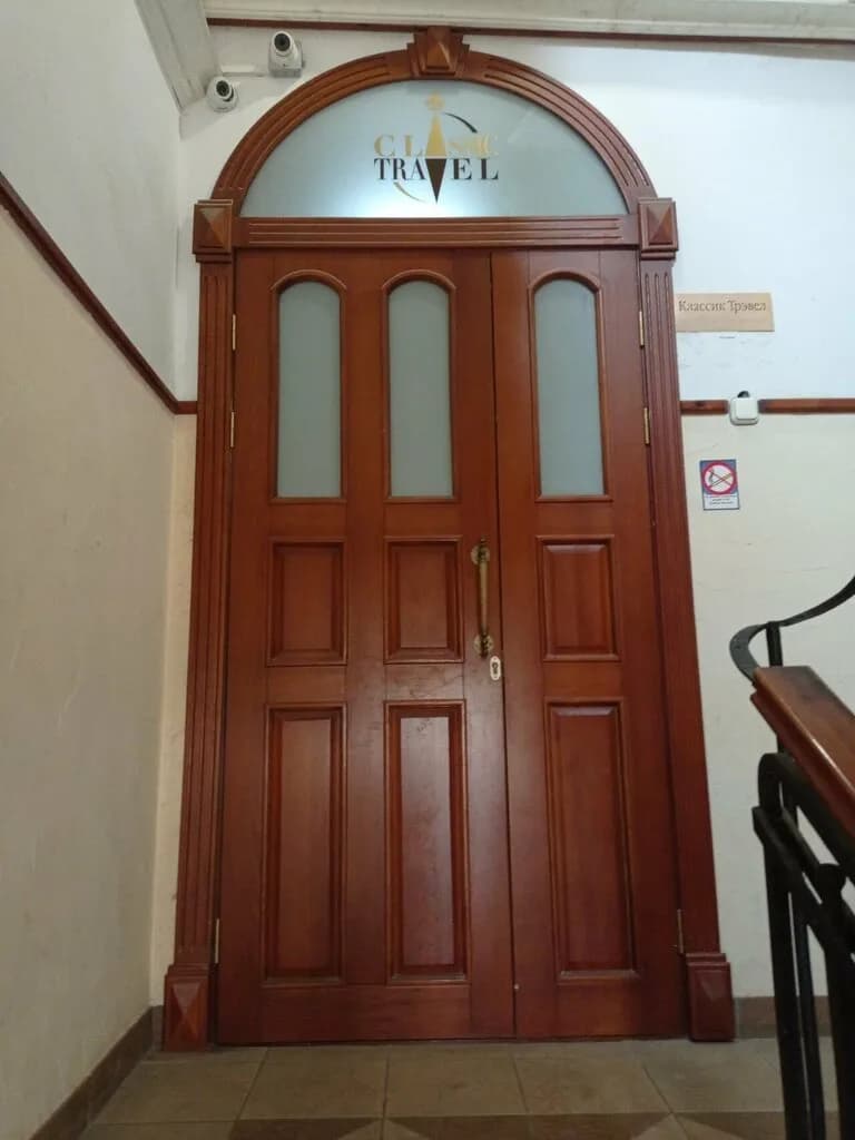 Классик Трэвел — фото 2