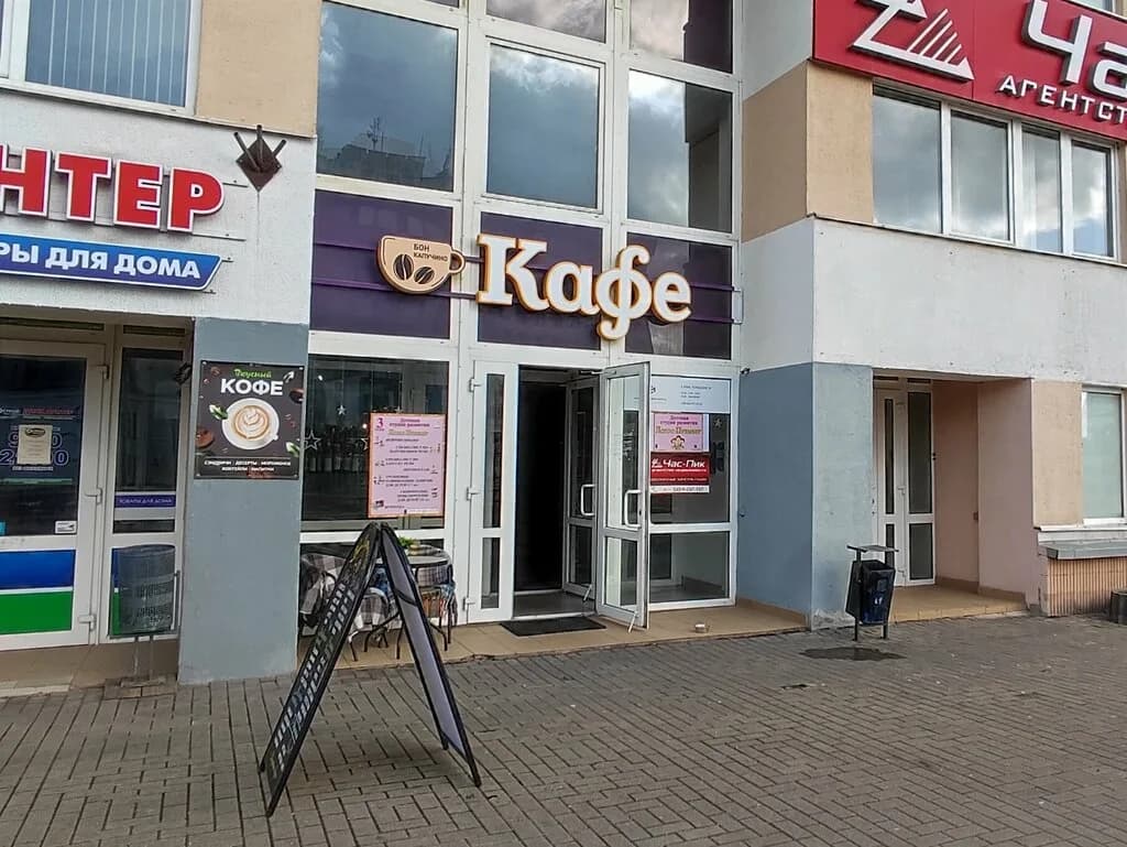 Логос-Премьер — фото 6