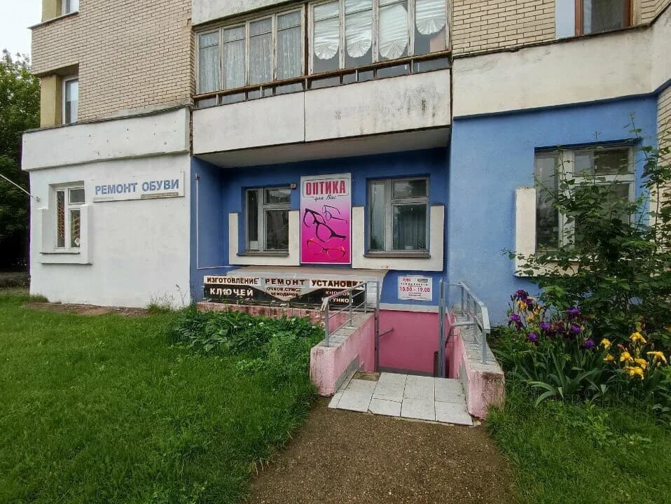 Ремонт сумок, очков — фото 2