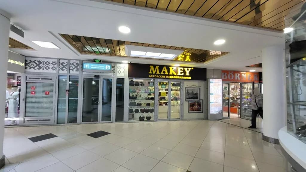 Makey — фото 6