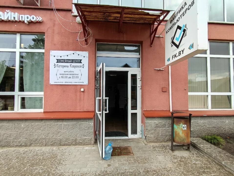 «Семейный центр Катерины Ковровой» — фото 3