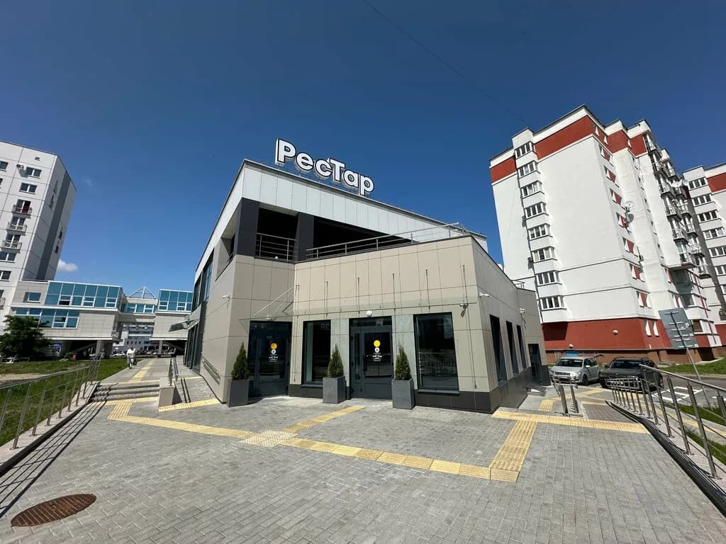 Рестар