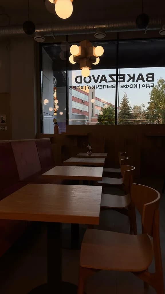 Спагеттерия