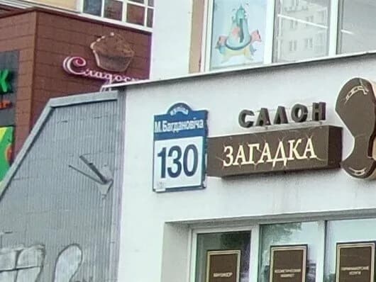 Фабрика шатров