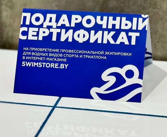 SwimStore.by — фото 3