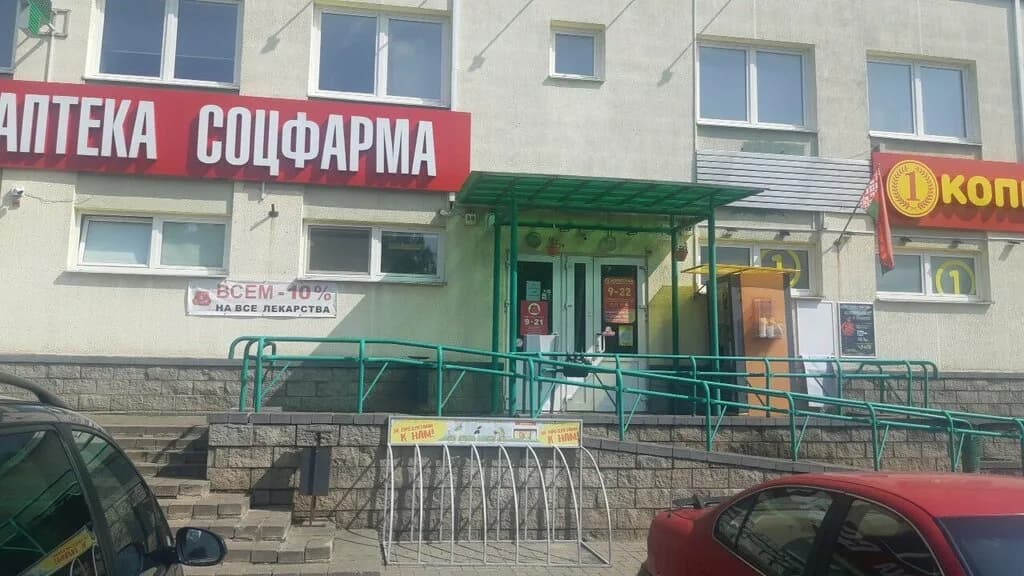 Копеечка — фото 6