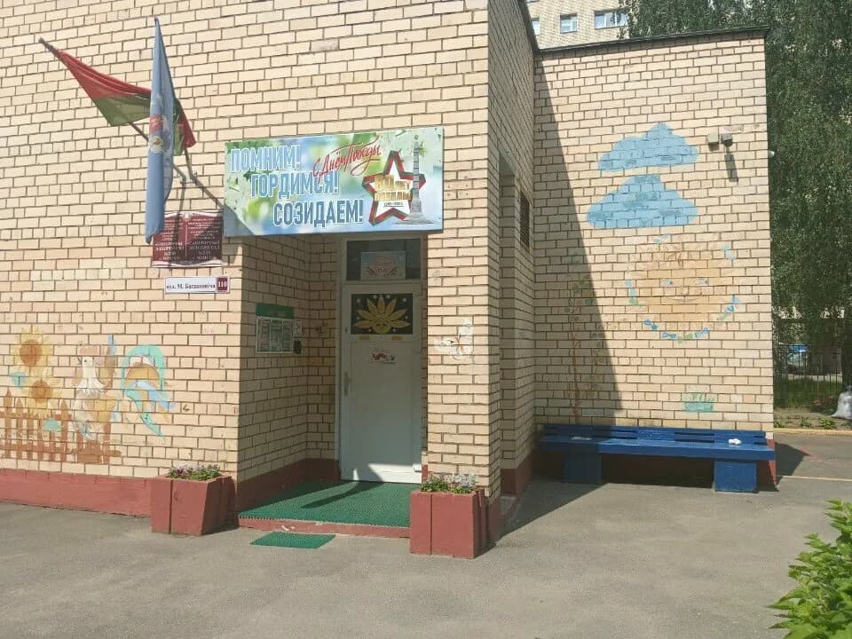 Частный детский сад «Давайте расти» — фото 4