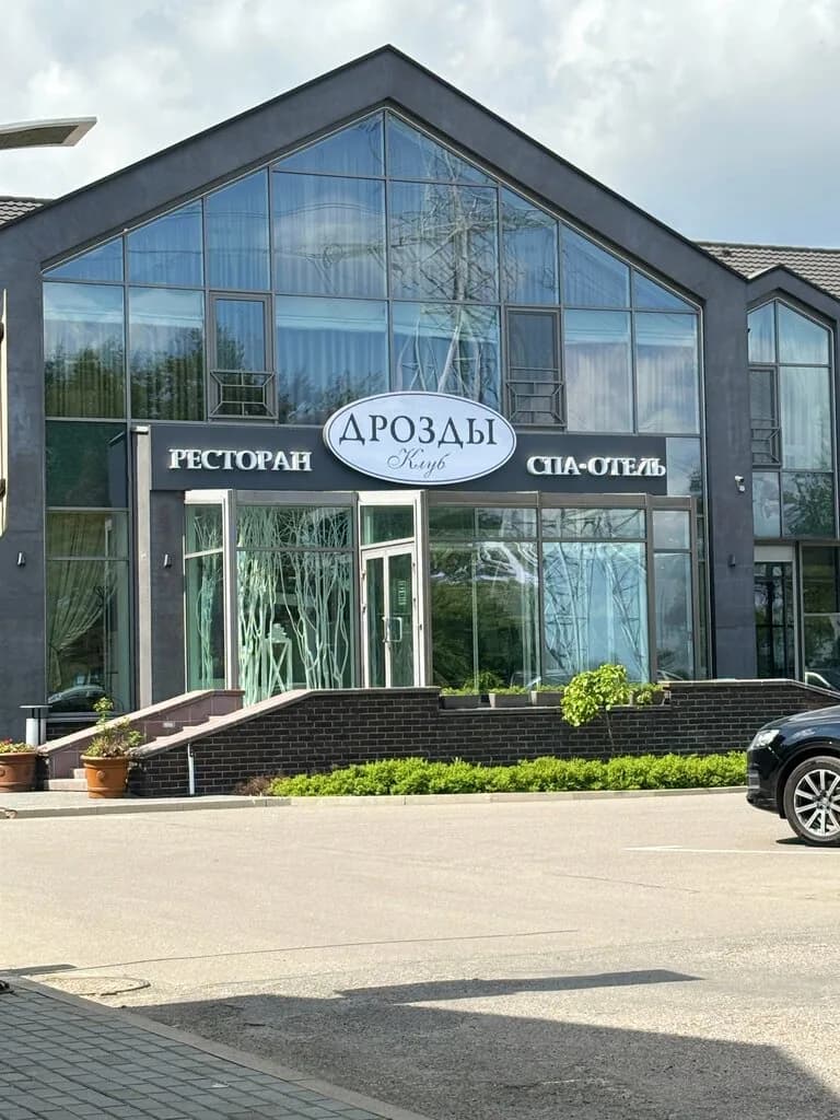 Дрозды клуб — фото 2