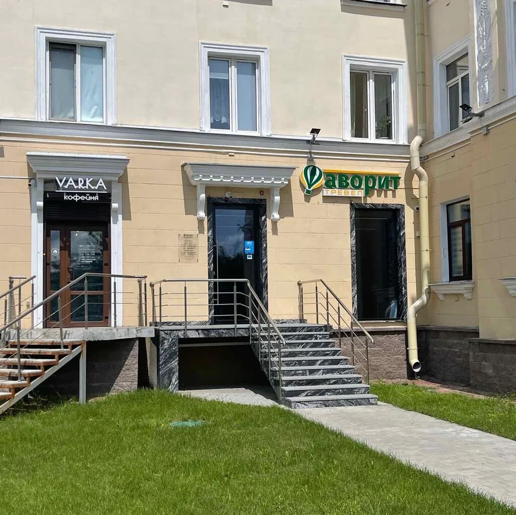 Турфирма «Фаворит-Тревел» — фото 6