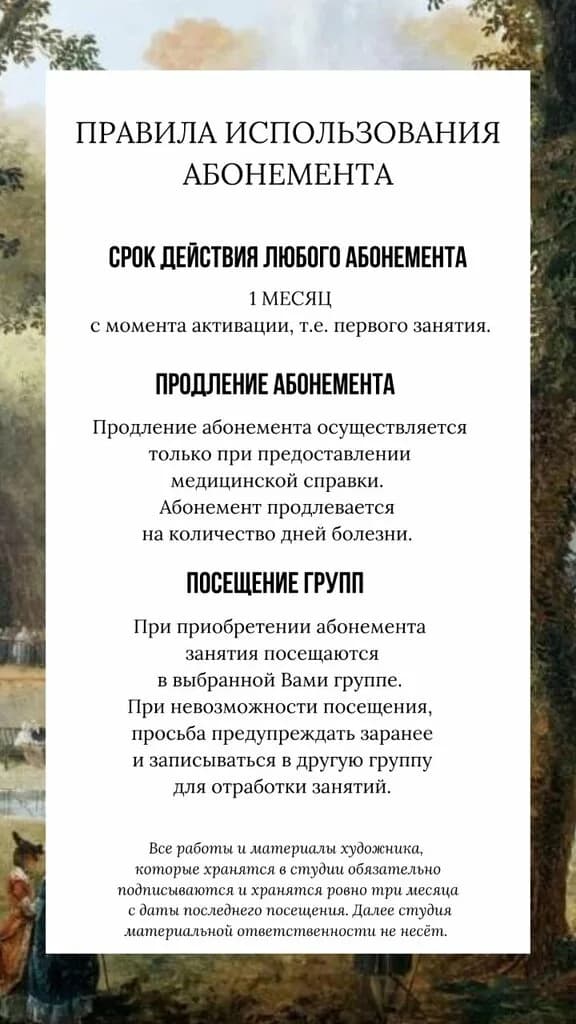 375 Арт Студия — фото 4