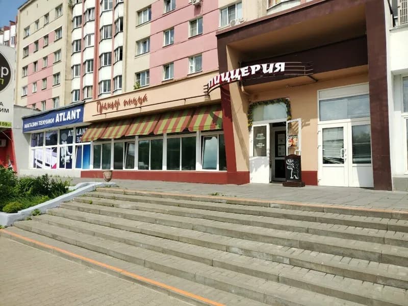 Премьер пицца