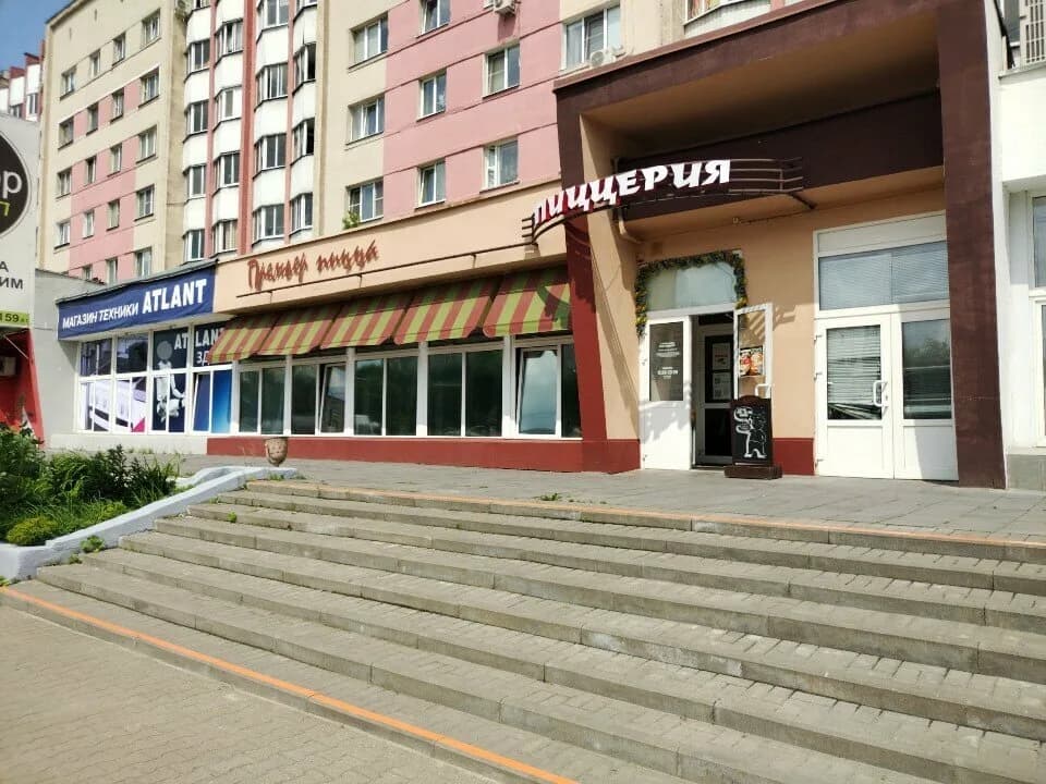 Премьер пицца