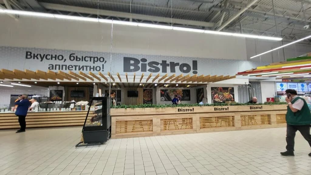 Bistro — фото 6