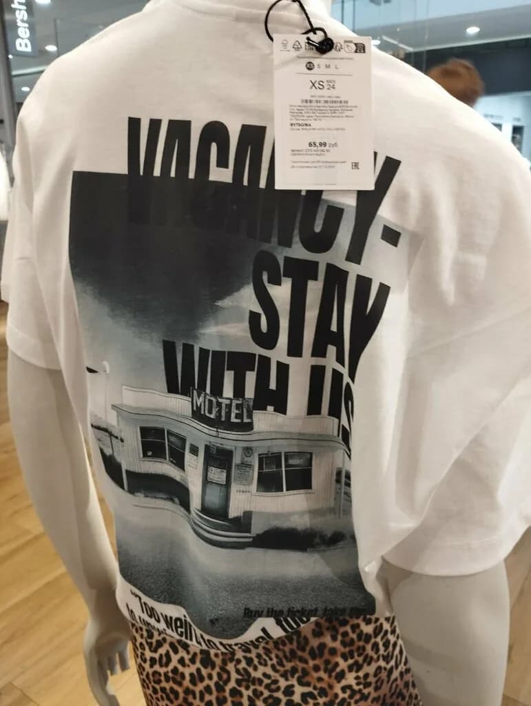Магазин «Bershka (Бершка)» — фото 6