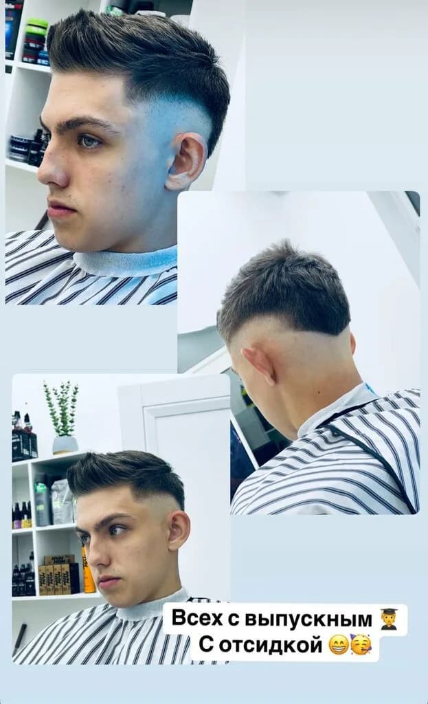 Нычка Барбера — фото 4