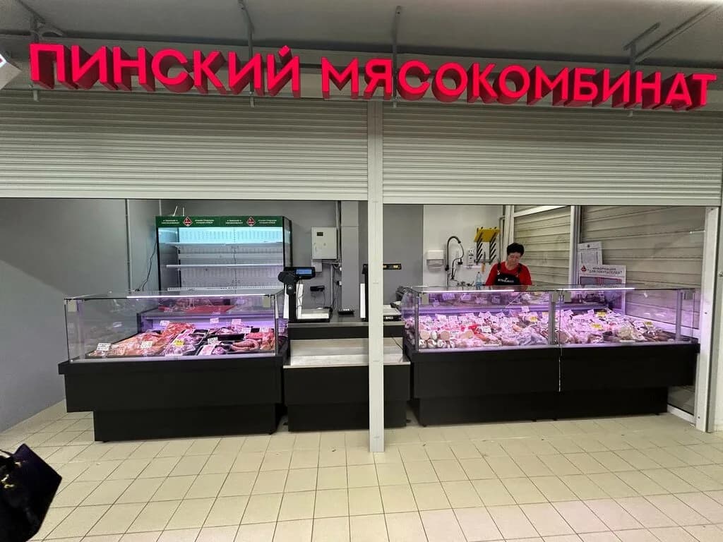Пикант