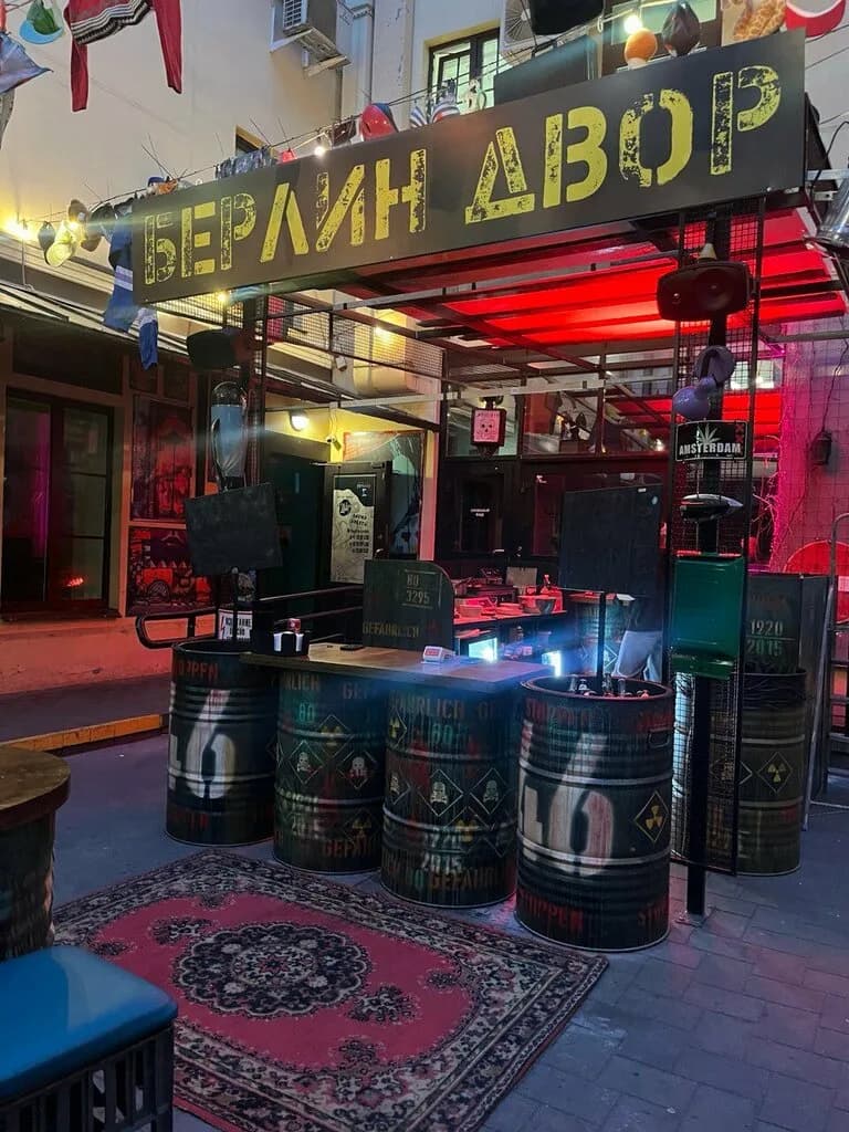 Арт-пространство «Берлин Двор»