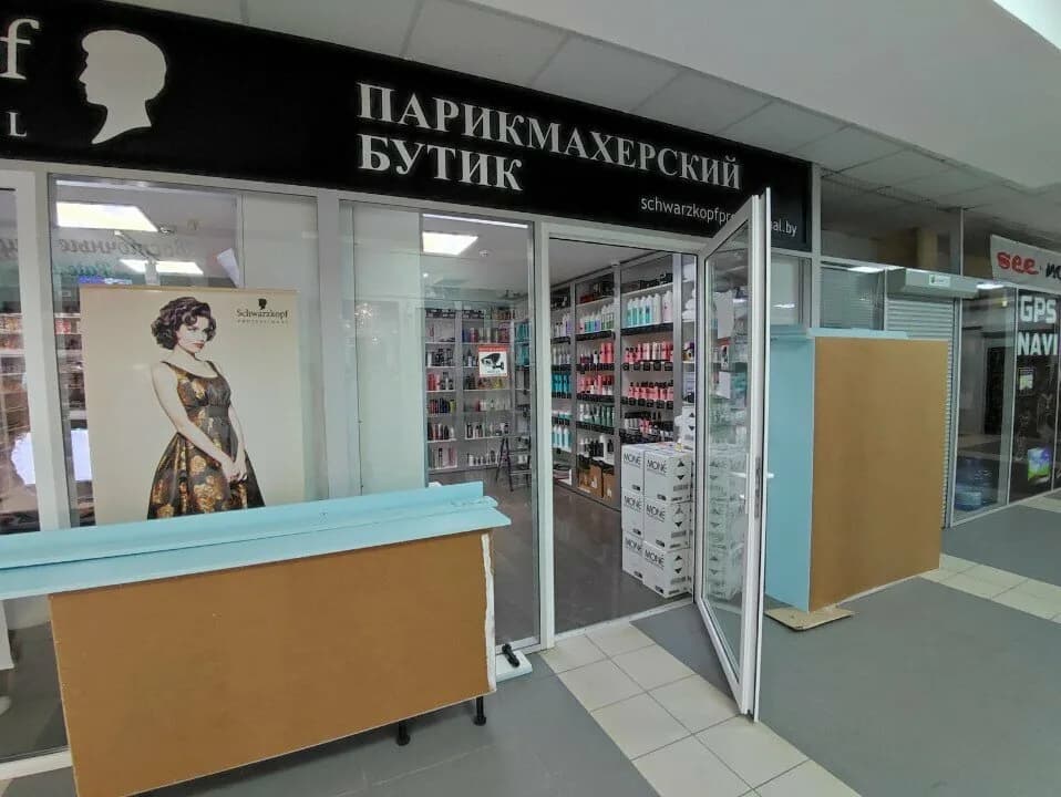 Schwarzkopfprofessional.by — фото 6