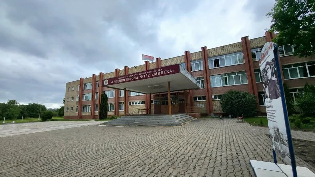 Белорусская федерация Таеквон-до МФТ