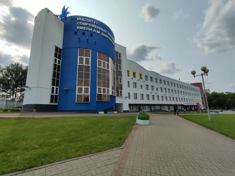 Институт шитья