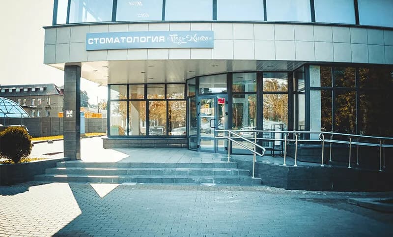 Подологический центр ПроСтопы