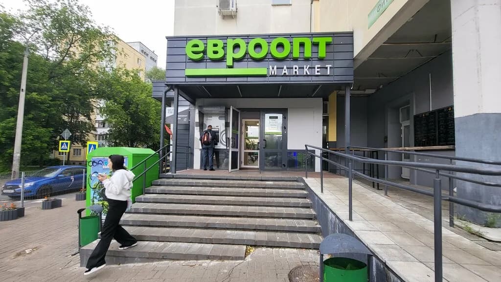 Кофе с собой