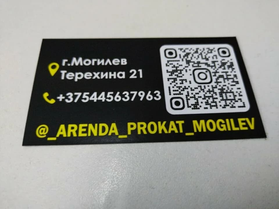 ХимчистНо Могилев — фото 2