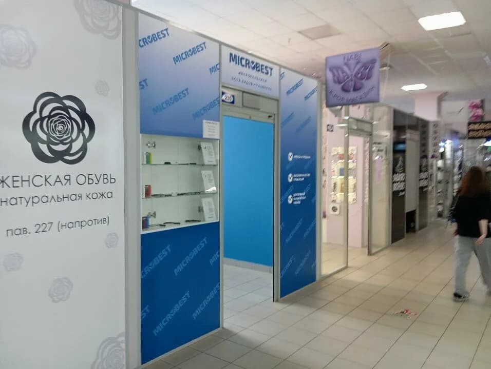 Алоэ Спейс