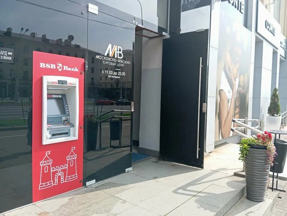 Туристическая компания «МегаТурБай» — фото 3