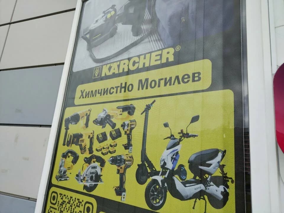 ХимчистНо Могилев — фото 5