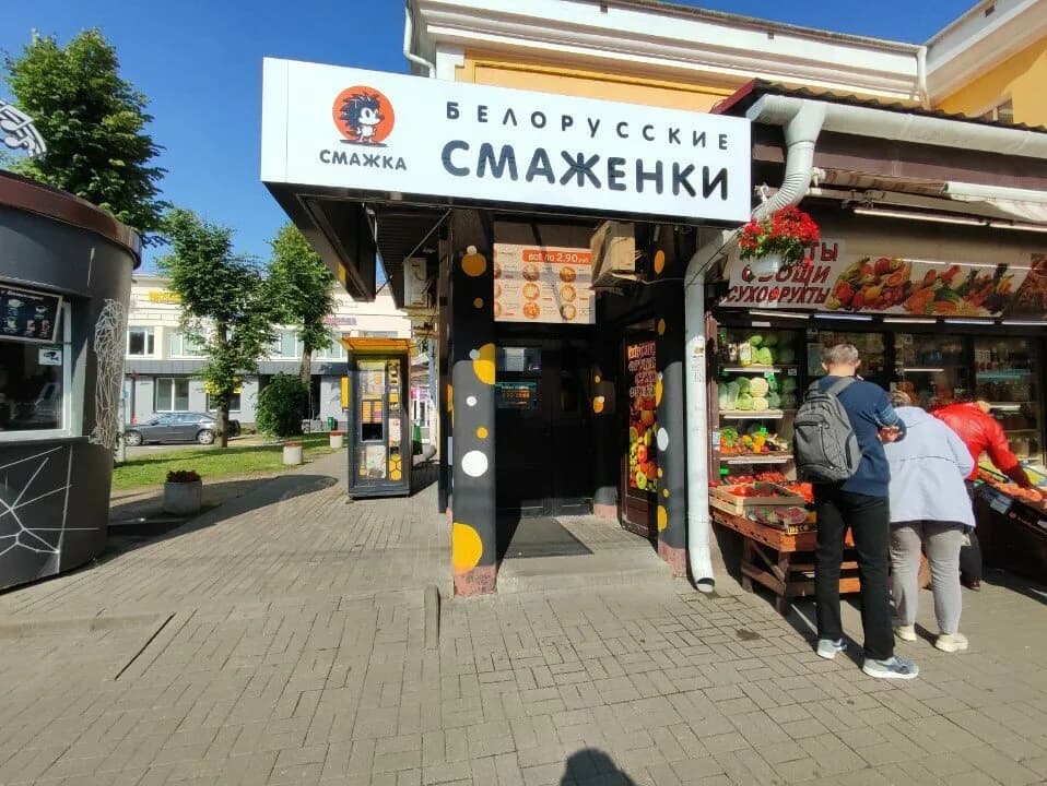 Смажка — фото 2