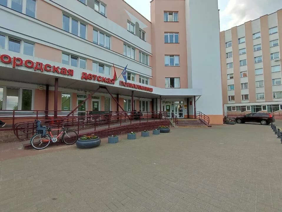 Городская детская поликлиника № 19