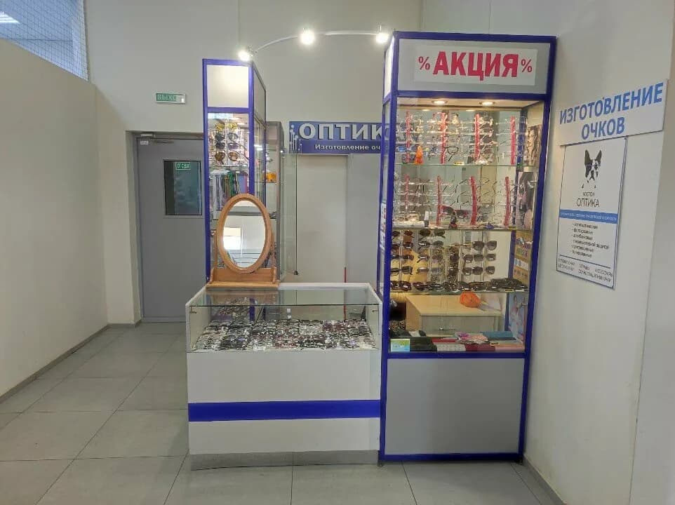 Бостон Оптика
