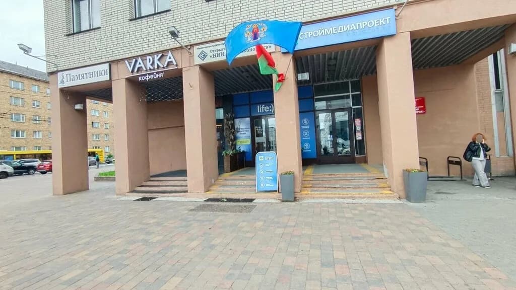 Минский городской учебно-методический центр физического воспитания населения — фото 2