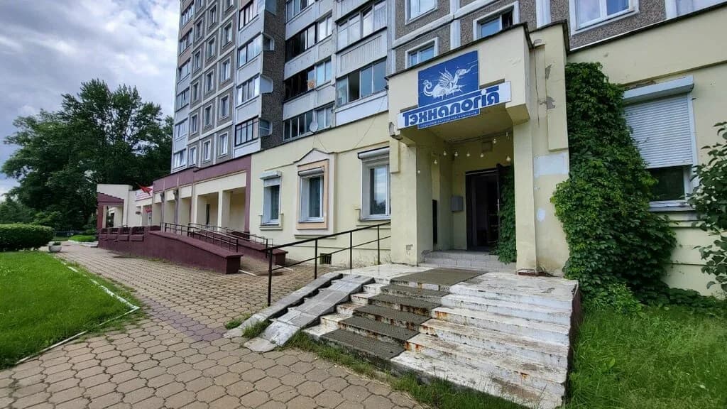 НПК Технология — фото 6