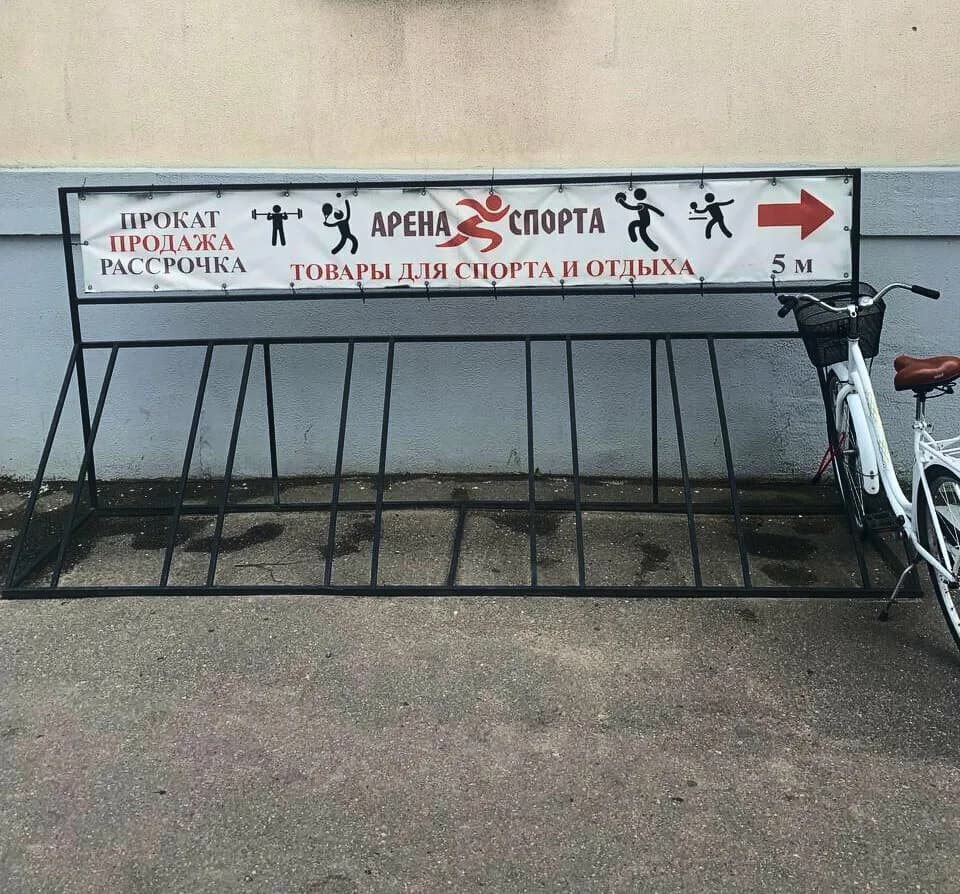 Арена спорта — фото 3